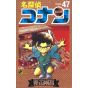 Detective Conan vol.47 - Shonen Sunday Comics (japanese version)