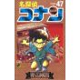 Detective Conan vol.47 - Shonen Sunday Comics (version japonaise)