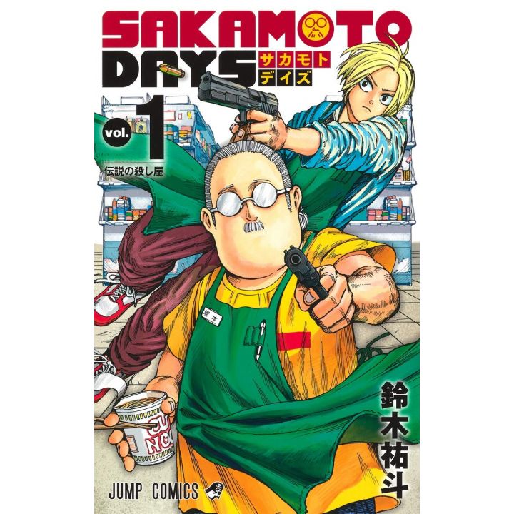 Shueisha SAKAMOTO DAYS Vol 1 Jump Comics Japanese version