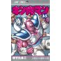 Kinnikuman vol.65- Jump Comics (version japonaise)