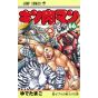 Kinnikuman vol.66- Jump Comics  (japanese version)