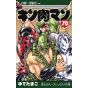 Kinnikuman vol.70- Jump Comics  (japanese version)