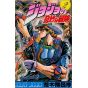 JoJo's Bizarre Adventure vol.2- Jump Comics (japanese version)