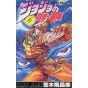 JoJo's Bizarre Adventure vol.6- Jump Comics (japanese version)