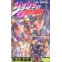 JoJo's Bizarre Adventure vol.8- Jump Comics (japanese version)