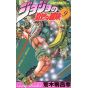 JoJo's Bizarre Adventure vol.9- Jump Comics (japanese version)