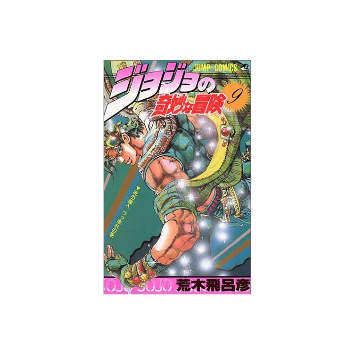 JoJo's Bizarre Adventure vol.9- Jump Comics (japanese version)