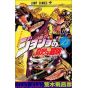 JoJo's Bizarre Adventure vol.13- Jump Comics (japanese version)