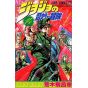 JoJo's Bizarre Adventure vol.14- Jump Comics (japanese version)