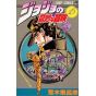 JoJo's Bizarre Adventure vol.15- Jump Comics (japanese version)