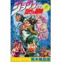 JoJo's Bizarre Adventure vol.16- Jump Comics (japanese version)