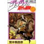 JoJo's Bizarre Adventure vol.18- Jump Comics (japanese version)