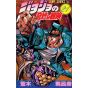 JoJo's Bizarre Adventure vol.21- Jump Comics (japanese version)