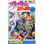 JoJo's Bizarre Adventure vol.23- Jump Comics (japanese version)