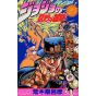 JoJo's Bizarre Adventure vol.25- Jump Comics (japanese version)