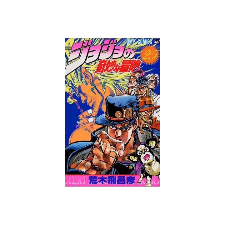 JoJo's Bizarre Adventure vol.25- Jump Comics (japanese version)