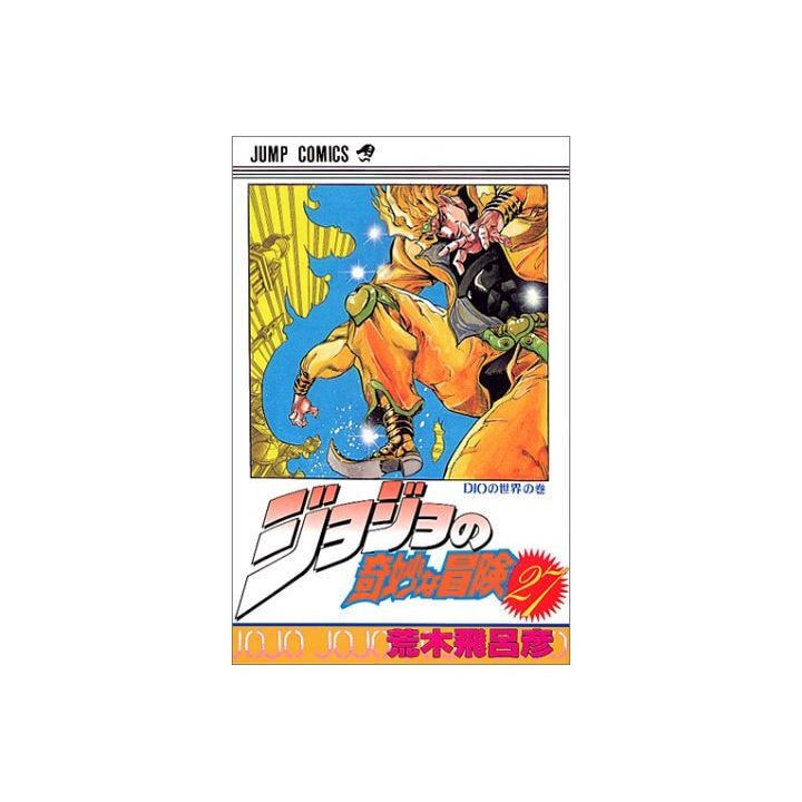 JoJo's Bizarre Adventure vol.27- Jump Comics (japanese version)