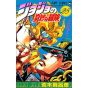 JoJo's Bizarre Adventure vol.28- Jump Comics (japanese version)