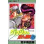 JoJo's Bizarre Adventure vol.29- Jump Comics (japanese version)