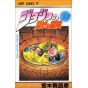 JoJo's Bizarre Adventure vol.32- Jump Comics (japanese version)