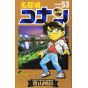 Detective Conan vol.53 - Shonen Sunday Comics (japanese version)