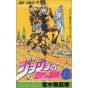 JoJo's Bizarre Adventure vol.33- Jump Comics (japanese version)