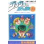 JoJo's Bizarre Adventure vol.34- Jump Comics (japanese version)