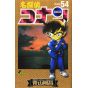 Detective Conan vol.54 - Shonen Sunday Comics (version japonaise)