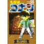 Detective Conan vol.55 - Shonen Sunday Comics (japanese version)