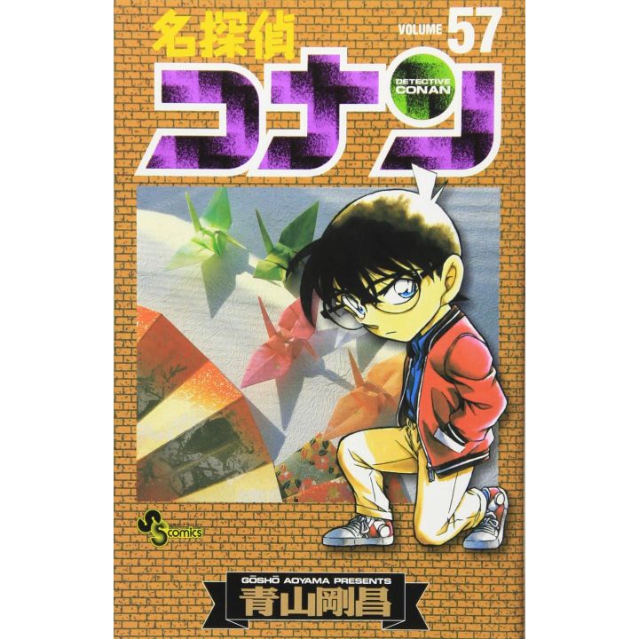 Detective Conan vol.57 - Shonen Sunday Comics (japanese version)