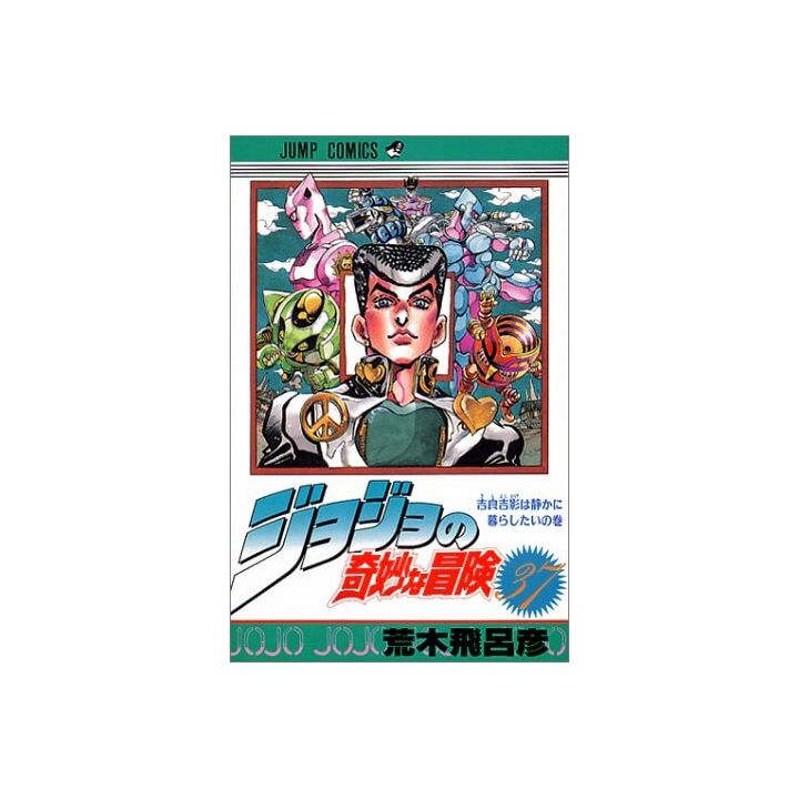 JoJo's Bizarre Adventure vol.37- Jump Comics (japanese version)