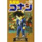 Detective Conan vol.59 - Shonen Sunday Comics (japanese version)