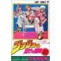 JoJo's Bizarre Adventure vol.40- Jump Comics (japanese version)