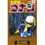 Detective Conan vol.62 - Shonen Sunday Comics (version japonaise)