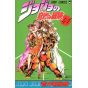 JoJo's Bizarre Adventure vol.41- Jump Comics (japanese version)