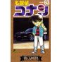 Detective Conan vol.63 - Shonen Sunday Comics (japanese version)