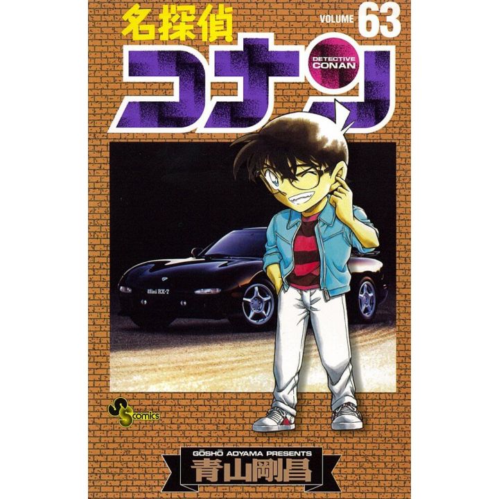 Detective Conan vol.63 - Shonen Sunday Comics (japanese version)