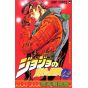 JoJo's Bizarre Adventure vol.42- Jump Comics (japanese version)