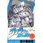 JoJo's Bizarre Adventure vol.43- Jump Comics (japanese version)