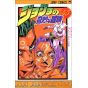 JoJo's Bizarre Adventure vol.45- Jump Comics (japanese version)