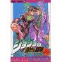 JoJo's Bizarre Adventure vol.46- Jump Comics (japanese version)