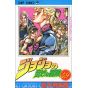 JoJo's Bizarre Adventure vol.49- Jump Comics (japanese version)