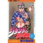 JoJo's Bizarre Adventure vol.50- Jump Comics (japanese version)