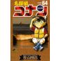 Detective Conan vol.64 - Shonen Sunday Comics (japanese version)