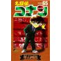 Detective Conan vol.65 - Shonen Sunday Comics (version japonaise)