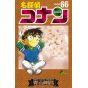 Detective Conan vol.66 - Shonen Sunday Comics (japanese version)