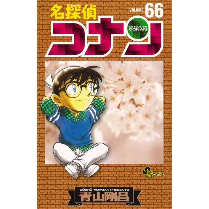 Detective Conan vol.66 - Shonen Sunday Comics (japanese version)