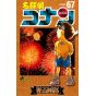 Detective Conan vol.67 - Shonen Sunday Comics (japanese version)