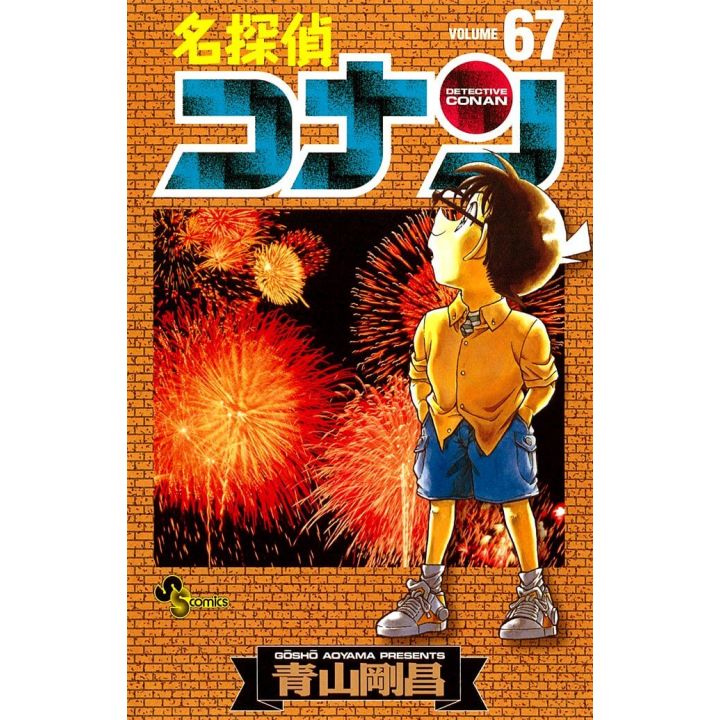 Detective Conan vol.67 - Shonen Sunday Comics (japanese version)