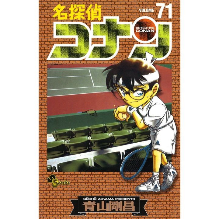 Detective Conan vol.71 - Shonen Sunday Comics (version japonaise)